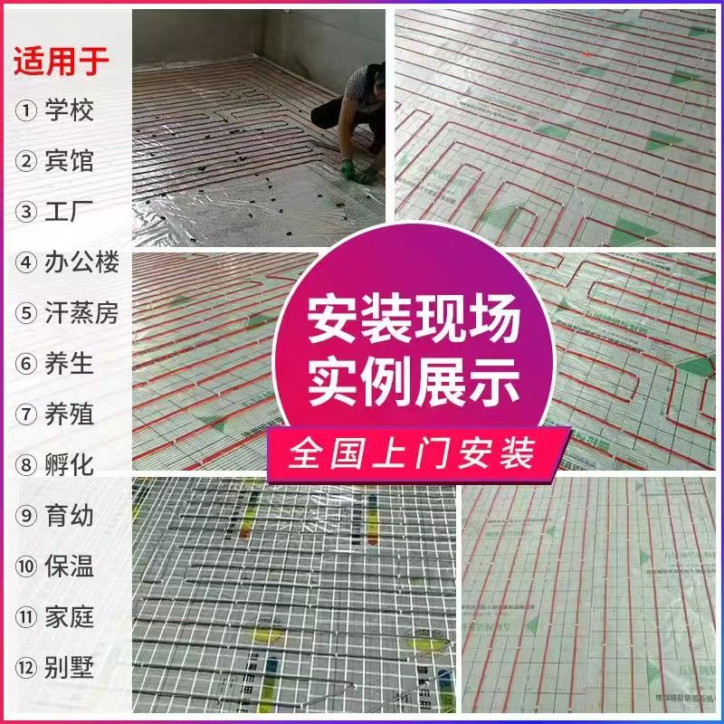 古冶区 石墨烯电地暖公司哪家好？售后保障深度解析